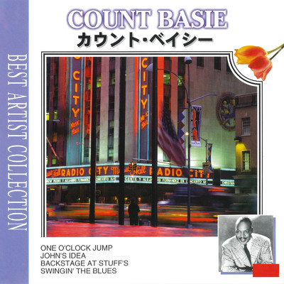 アルバム/ベスト・アーティスト・コレクション・カウント・ベイシー/Count Basie