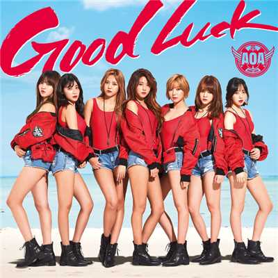 アルバム/Good Luck/AOA