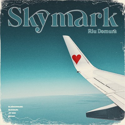シングル/Skymark/堂村璃羽