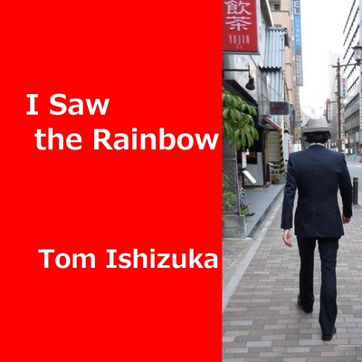 シングル/I Saw the Rainbows/Tom Ishizuka