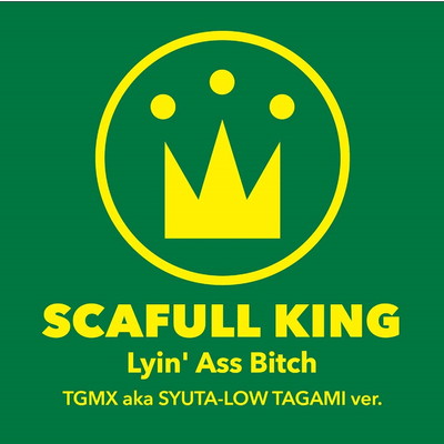 シングル/Lyin' Ass Bitch/Scafull King