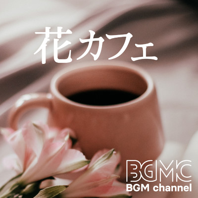 Our Secret/BGM channel