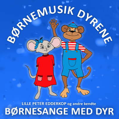アルバム/Lille Peter Edderkop Og Andre Kendte Bornesange Med Dyr/Bornemusik Dyrene／Borne Musen／Bornesange Aben