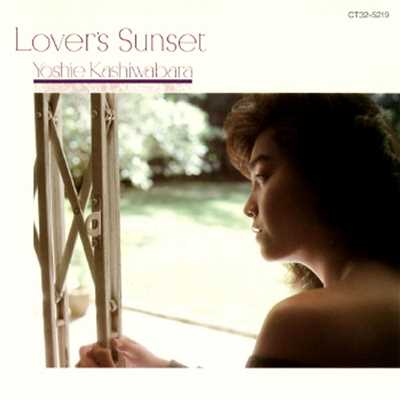 アルバム/Lover's Sunset/柏原芳恵