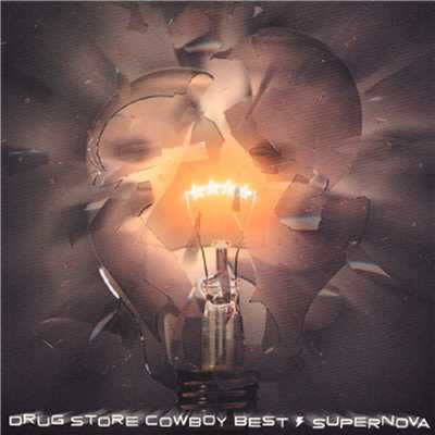 アルバム/SUPERNOVA -drug store cowboy BEST-/drug store cowboy