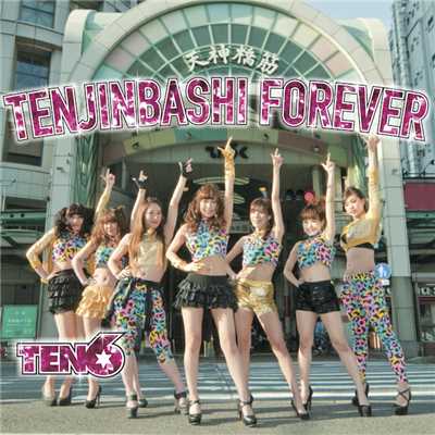 TENJINBASHI FOREVER/TEN6