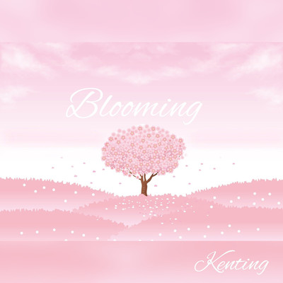 シングル/Blooming/kenting