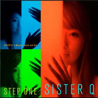 シングル/夏の媚薬 (Backing track)/Sister Q
