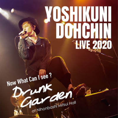 アルバム/堂珍嘉邦 LIVE 2020 ”Now What Can I see ？ 〜Drunk Garden〜”at Nihonbashi Mitsui Hall/堂珍 嘉邦