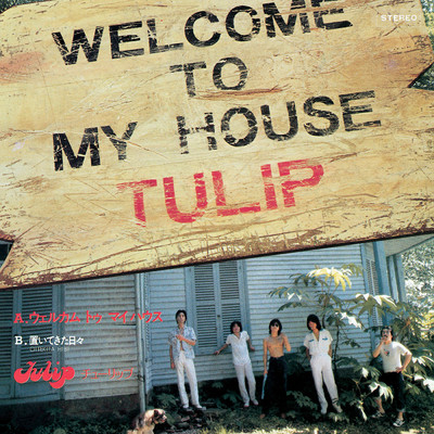 アルバム/WELCOME TO MY HOUSE/TULIP