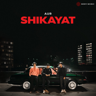 Shikayat/AUR