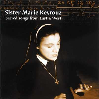 Chants de l'Office de la Nativite du Christ (Syrian Maronite church)/Soeur Marie Keyrouz／Ensemble de la Paix