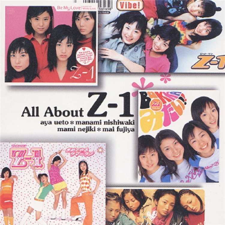 Winter Love/Z-1 収録アルバム『ALL ABOUT Z-1』 試聴・音楽 