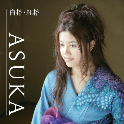 シングル/白椿・紅椿 (Instrumental)/ASUKA