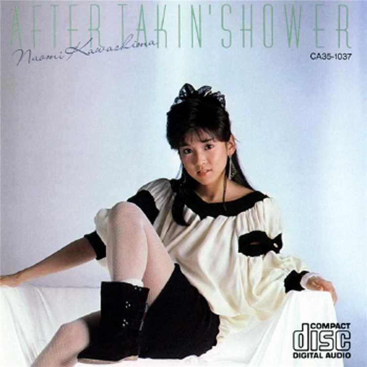 Oasis Avenue/川島なお美 収録アルバム『シャワーのあとで
