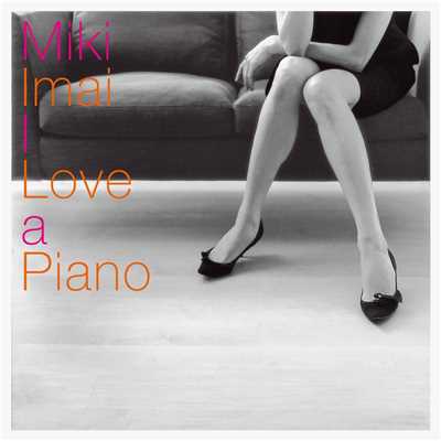 アルバム/I Love a Piano/今井美樹