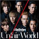 アルバム/Unfair World/三代目 J SOUL BROTHERS from EXILE TRIBE