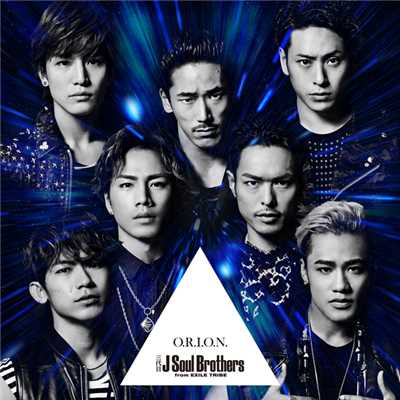 R.Y.U.S.E.I. -Maozon @ASYtokyo remix-/三代目 J SOUL BROTHERS from EXILE TRIBE