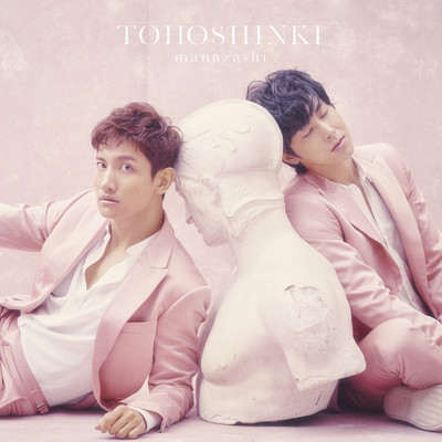 Your Song/東方神起