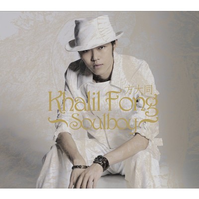 アルバム/Soulboy/Khalil Fong