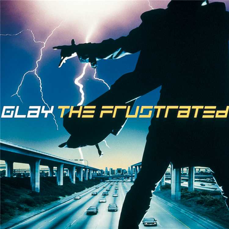 Billionaire Champagne Miles Away/GLAY 収録アルバム『THE FRUSTRATED ...
