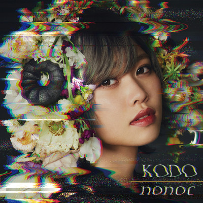 アルバム/TVアニメ「魔法少女特殊戦あすか」オープニングテーマ「KODO」/nonoc