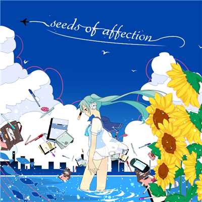 シングル/seeds of affection (feat. 初音ミク)/AETA(イータ)