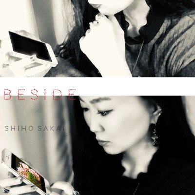 シングル/BESIDE/坂井志帆