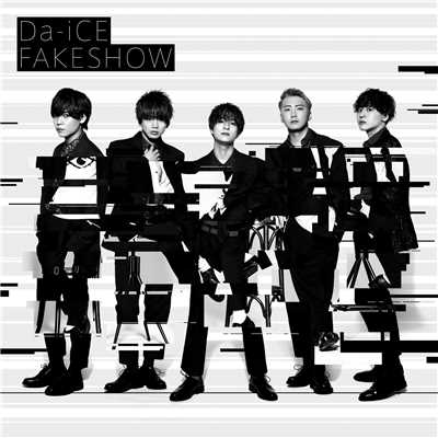 アルバム/FAKESHOW/Da-iCE