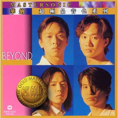 アルバム/Beyond 24K Mastersonic Compilation/Beyond