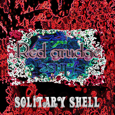 アルバム/Red grudge/Solitary Shell
