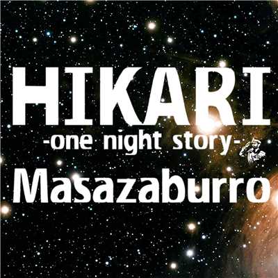 シングル/HIKARI -one night story-/Masazaburro