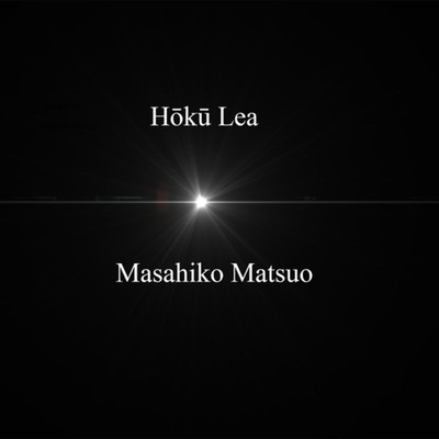 HOKU LEA/Masahiko Matsuo