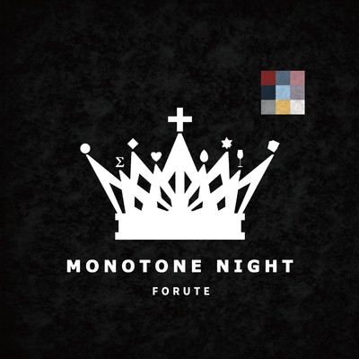 シングル/MONOTONE NIGHT (feat. 初音ミク)/forute