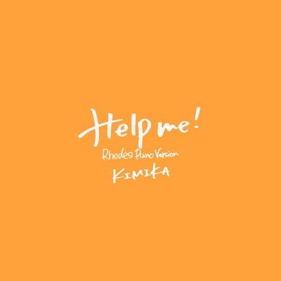 シングル/Help me！ (Rhodes Piano Version)/KIMIKA