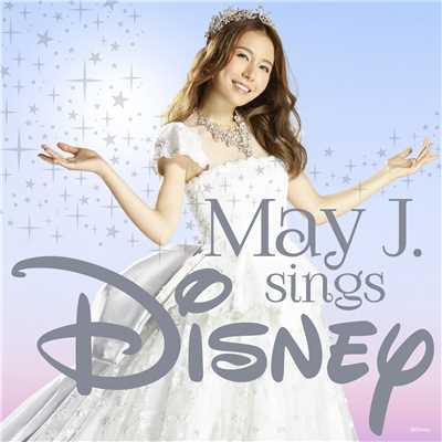 When You Wish Upon A Star/May J.