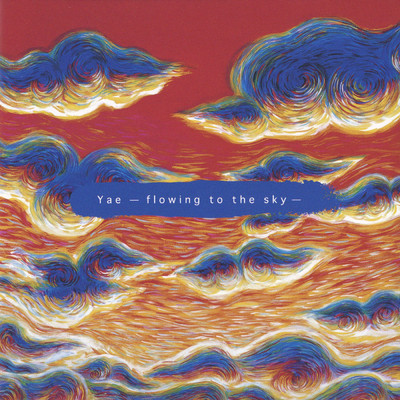 アルバム/Yae-flowing to the sky-/Yae