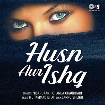Husn Aur Ishq/Muhammad Bhai