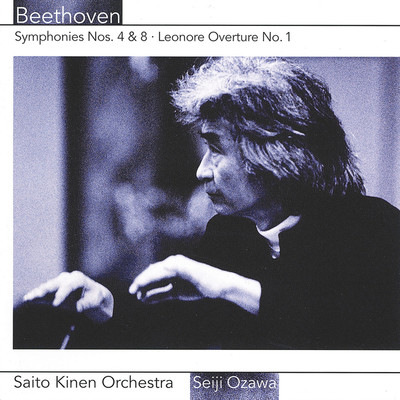 ベートーヴェン:交響曲第4番、第8番、《レオノーレ》序曲第1番/サイトウ・キネン・オーケストラ／小澤征爾