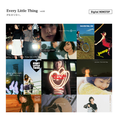 UNSPEAKABLE (アノコロが止まらない。NONSTOP Ver.)/Every Little Thing