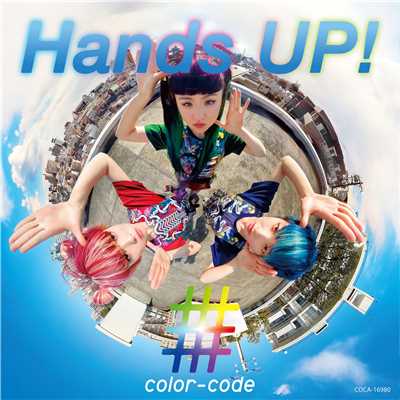 シングル/Hands UP！/color-code
