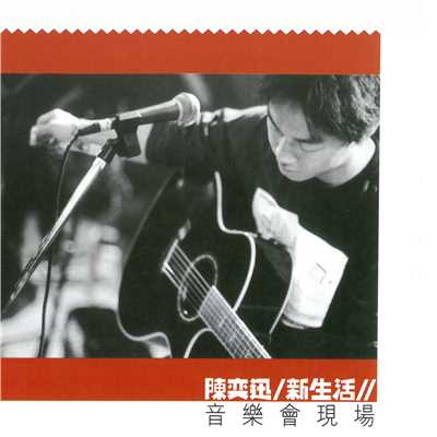 Live In The Moment (Live)/Eason Chan