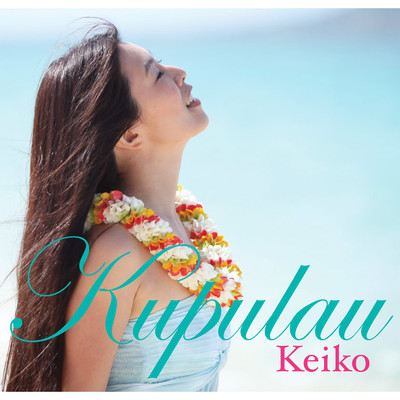 ʻUlupalakua/Keiko