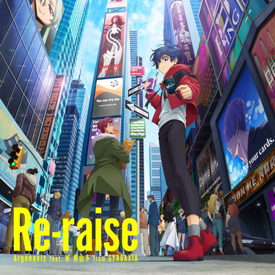 シングル/Re-raise feat.旭 那由多/Argonavis