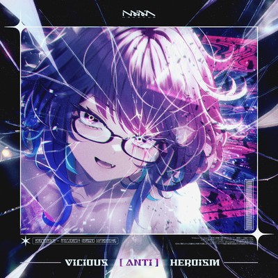 シングル/Vicious [ANTi] Heroism/Kobaryo