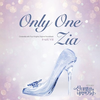 アルバム/Cinderella & Four Knights, Pt. 7 (Original Soundtrack)/Zia
