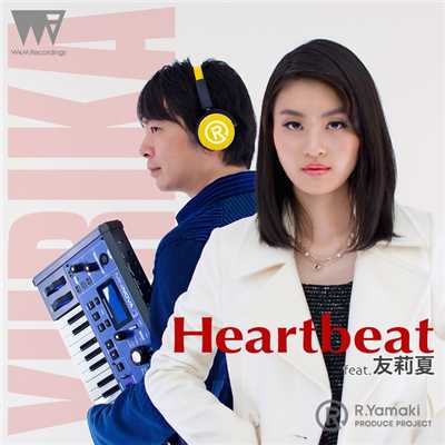 シングル/Heartbeat feat. 友莉夏/R.Yamaki Produce Project