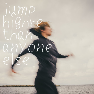 jump highre than anyone else/飯塚幸彦