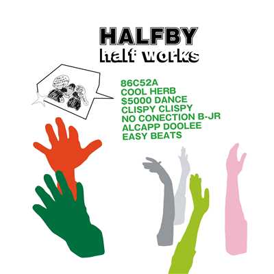 アルバム/HALF WORKS/HALFBY