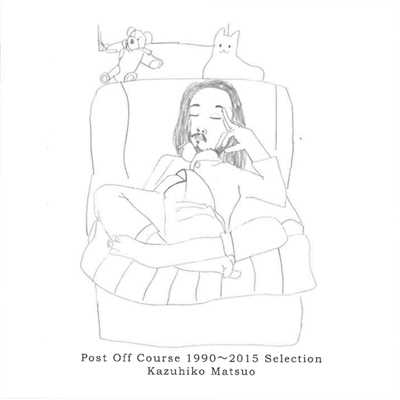 アルバム/Post Off Course 1990〜2015 Selection/松尾 一彦